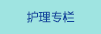 日韩操逼视频啊啊啊啊啊啊啊啊